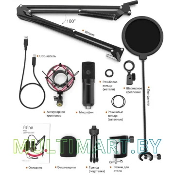 Микрофон FIFINE T732 картинка 4
